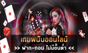 เว็บพนันออนไลน์ ล่าสุด