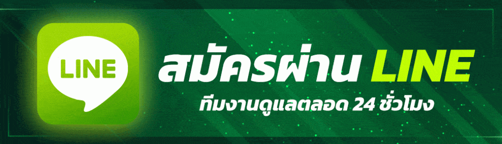 สมัครแทงบอลออนไลน์ยูฟ่าเบท